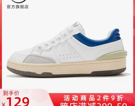 feiyue/飞跃德训鞋女2022春季新款...