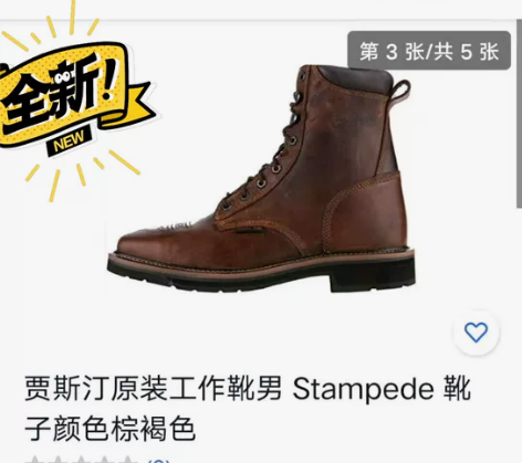 44*9双 47*1双47码工装鞋骑行靴户...