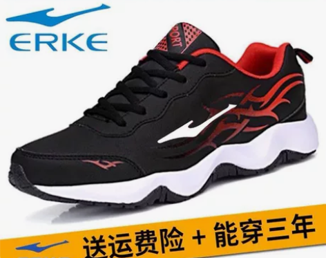 鸿兴尓克品牌男鞋秋冬季新款皮面运动鞋男潮流...