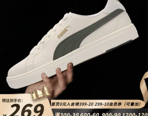 彪马鞋 PUMA官网男鞋女鞋冬季新款低帮小...