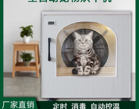全自动宠物烘干箱吹毛机家用烘毛吹水机小型猫...