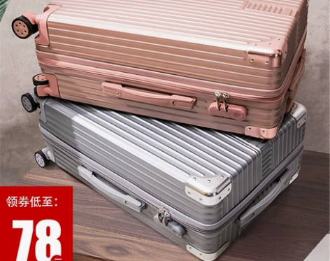 拉杆箱20旅行箱24学生密码箱包28韩版小...