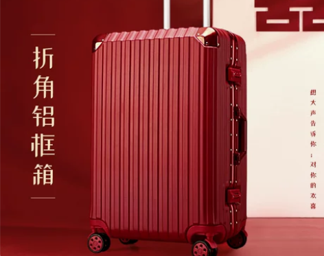 结婚行李箱陪嫁箱红色皮箱拉杆箱女密码婚礼新...