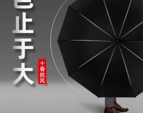 10骨自动高尔夫伞男女加大号抗暴雨加固雨伞...