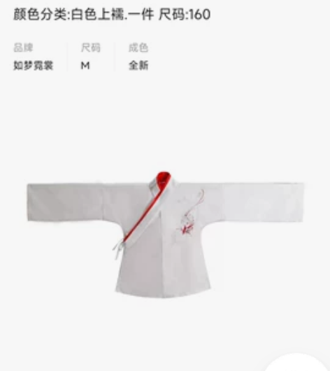 如梦霓裳汉服女装交领襦裙[万象灵兮]日常春...