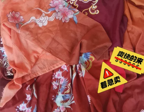 裳云兮原创，裙底有一点污渍，介意的勿拍，大...