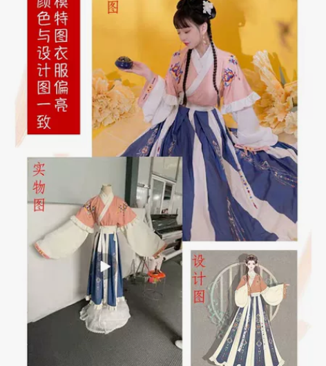 艺缕原创芙蕖汉服 图片色s码 全新仅试穿，...