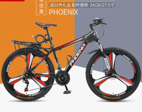 八成新 凤凰牌山地车自行车男女变速轻便单车...