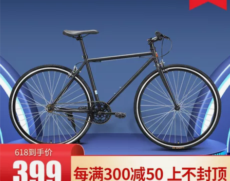 八五新工具齐全飞鸽官方正品公路自行车男女成...