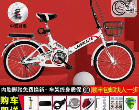 折叠自行车超轻便携成人上班16/20寸减震...