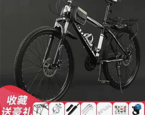 【亏本清仓】自行车山地车男女成年变速减震2...