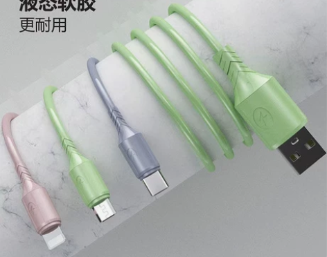 不开店了，包邮甩卖一批1.2米手机三合一充...