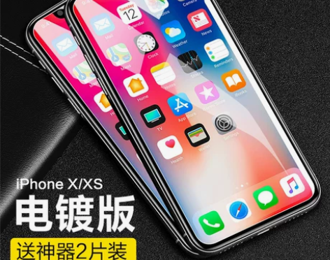 闪魔 iPhone12钢化膜XR苹果11全...