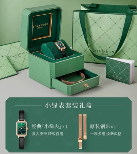Lola Rose罗拉玫瑰小绿表套装礼盒方...