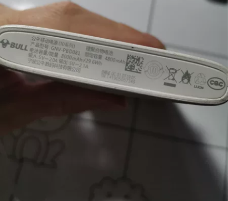 公牛充电宝4800毫安的。已经有新的,这个...