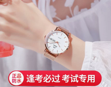 【焕新价】手表女简约气质ins风电子防水初...