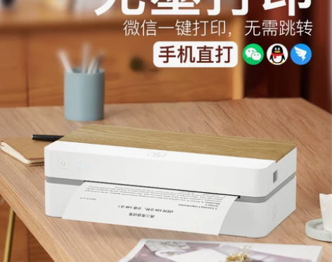 ?【年终盛典】汉印FT800AI智能作业打...