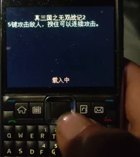诺基亚E71WiFi版 自定义9新 带内存...