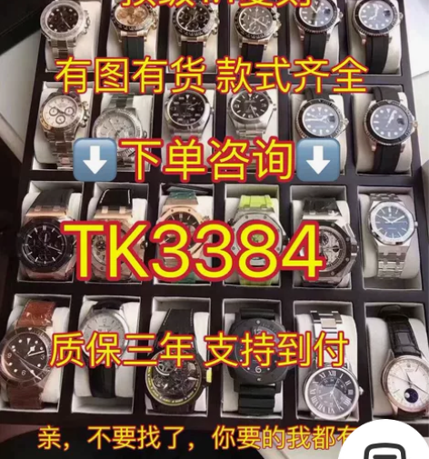二手闲置手表男二手万国葡萄牙系列iwc葡七...