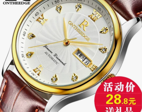 正品超薄防水商务真皮带石英女表男士腕表情侣...