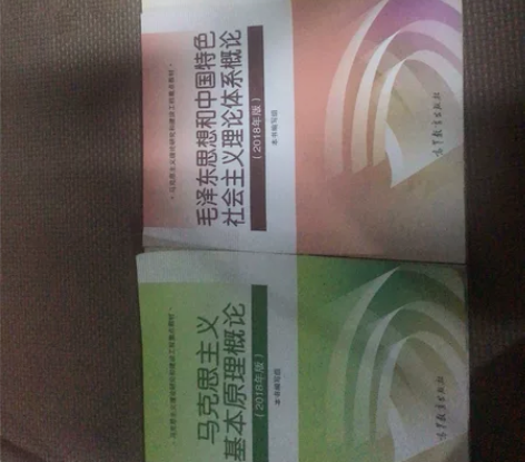 各种大学书籍（计算机，思政，服装设计专业…...