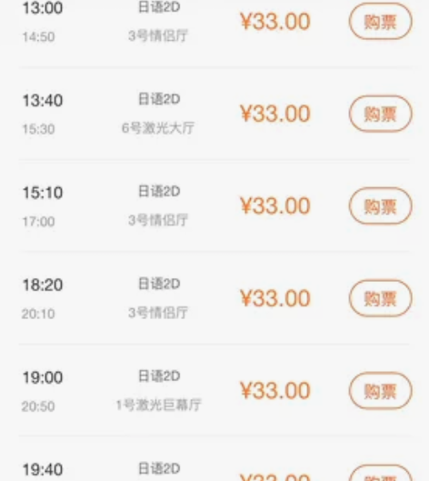 电影票 感兴趣的话点“我想要”和我私聊吧～...