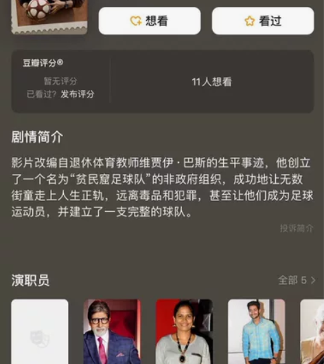 厦门万象影城20日(明天)上午10点电影票...