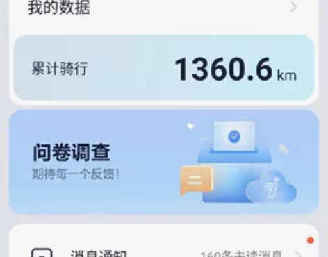 九号n70c ak赛道版卡钳 蓝灯 e20...