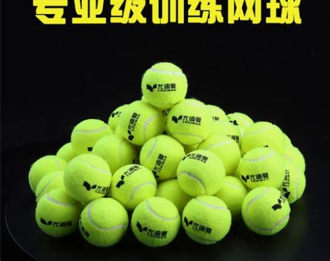10个全出/网球高弹性耐打耐磨型气压足专业...
