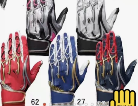 棒球打击手套 羊皮 现货 全新 小羊皮  ...