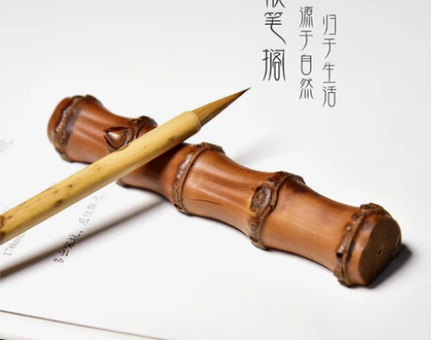 笔搁毛笔竹编笔枕小笔山斑竹根书法国画毛笔笔...