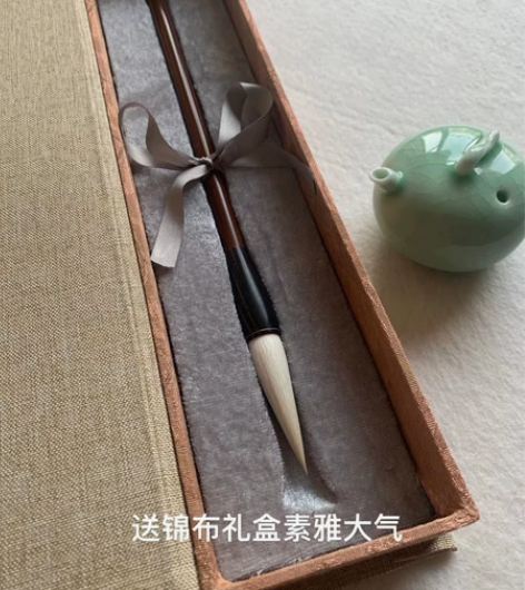 华夏笔都伴手礼.非遗传承毛笔. 书协主席定...