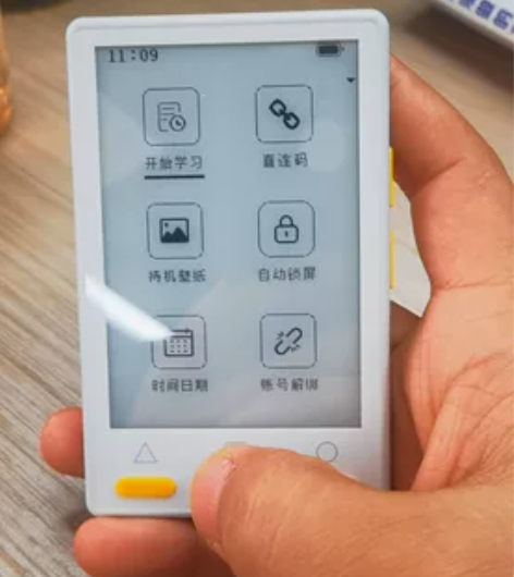 妙记卡 超级学习卡纯新原装未使用 超长续航...