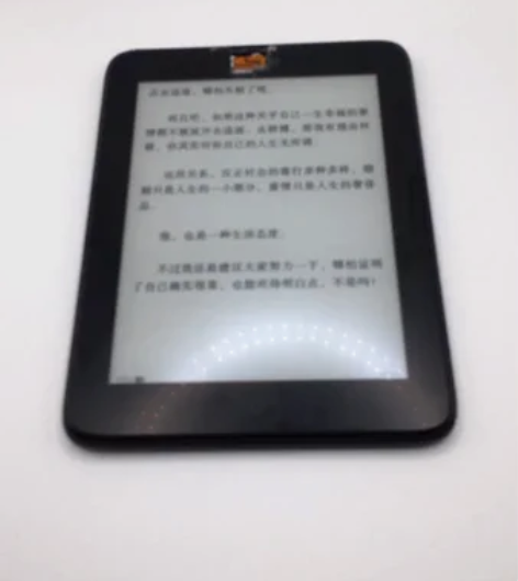 博阅京东t63电纸书阅读器半尸体机体验机 ...