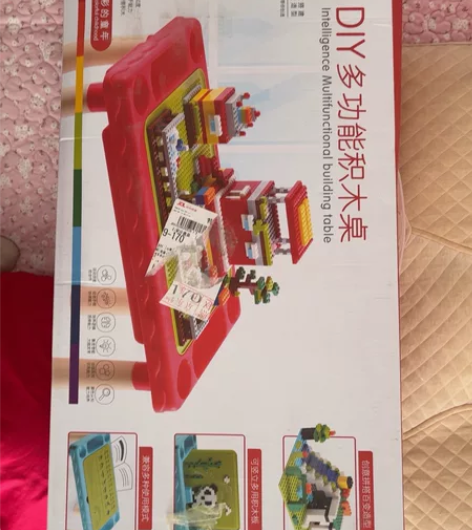 DIY多功能积木桌，益智早教，儿童玩具 感...
