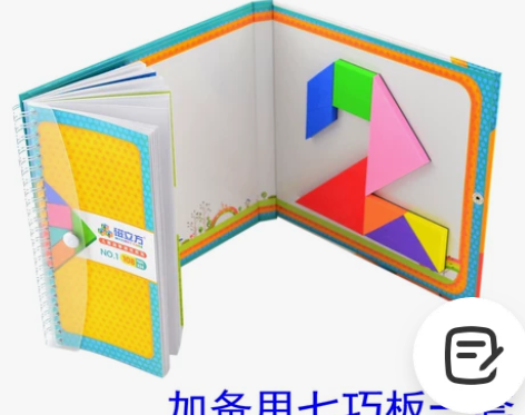 other/其他 拼图拼板 感兴趣的话点“...