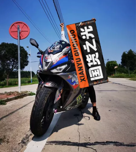 本人因换车,出售一台私人机车。 国威H6,...