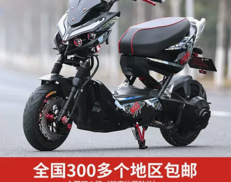 电摩新款X战警电动车升级战狼电瓶车72V高...