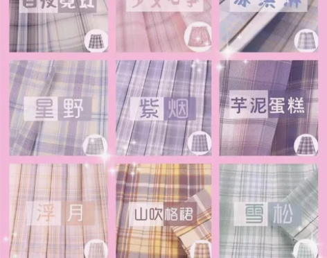 学院风短裙Jk制服格裙正版套装长短袖全套日...