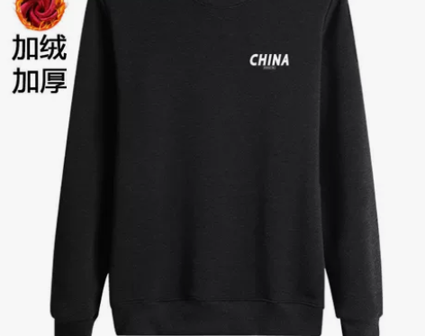 秋冬男士加绒卫衣加厚长袖宽松圆领套头体恤衫...