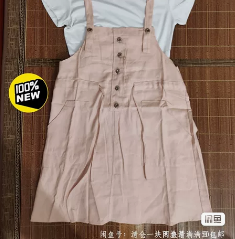 15一套清了春季款休闲百搭女生背带裙均码全...