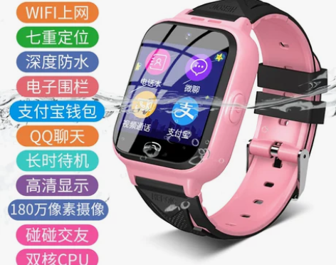 【年货价】儿童电话手表智能gps定位电信版...