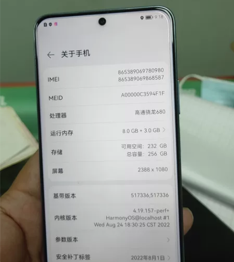 华为畅享50pro 8+256.高保靓机！...