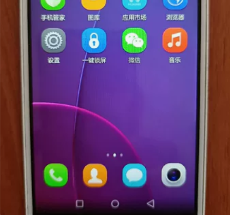 华为手机，好手机，可小刀，有意请联系 感兴...