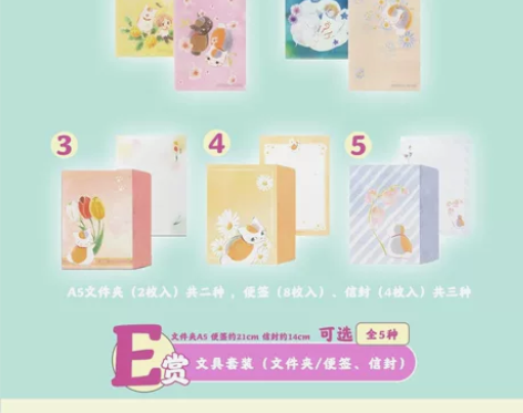 【买就送小赏,平台顺丰直发】一番赏 夏目友...