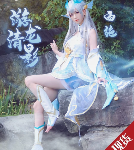 三町目西施游龙清影cos 三町目m码假发龙...