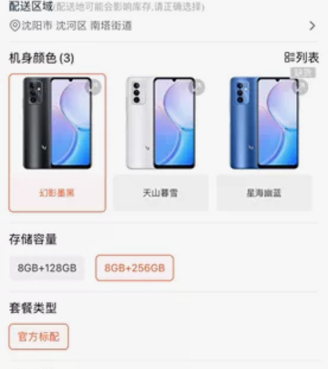 Huawei/华为 华为 麦芒 11 (5...