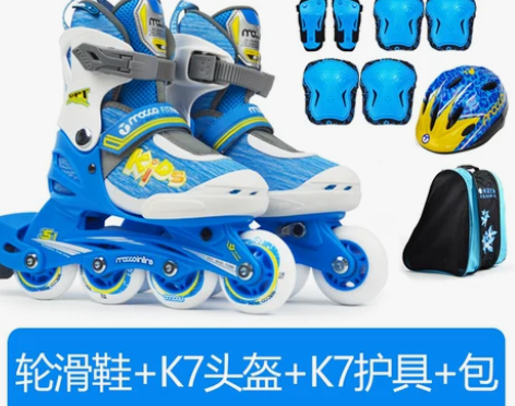 米高儿童轮滑鞋全套装S1旱冰溜冰鞋直排轮可...