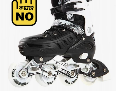 溜冰鞋旱冰鞋滑冰直排轮 ＊东西现在不在身边...