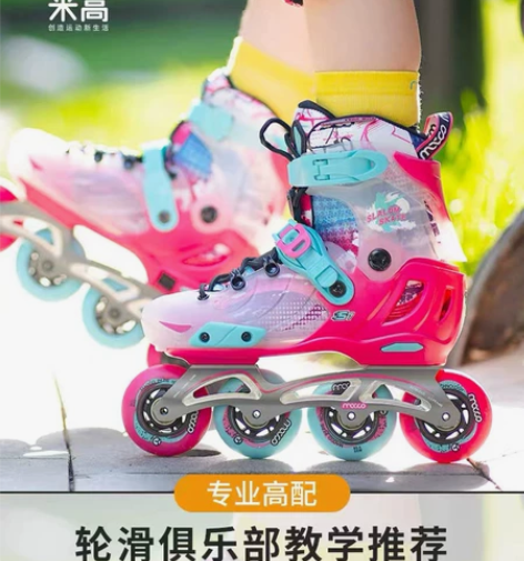 S码 米高轮滑鞋儿童花样溜冰鞋全套装平花鞋...